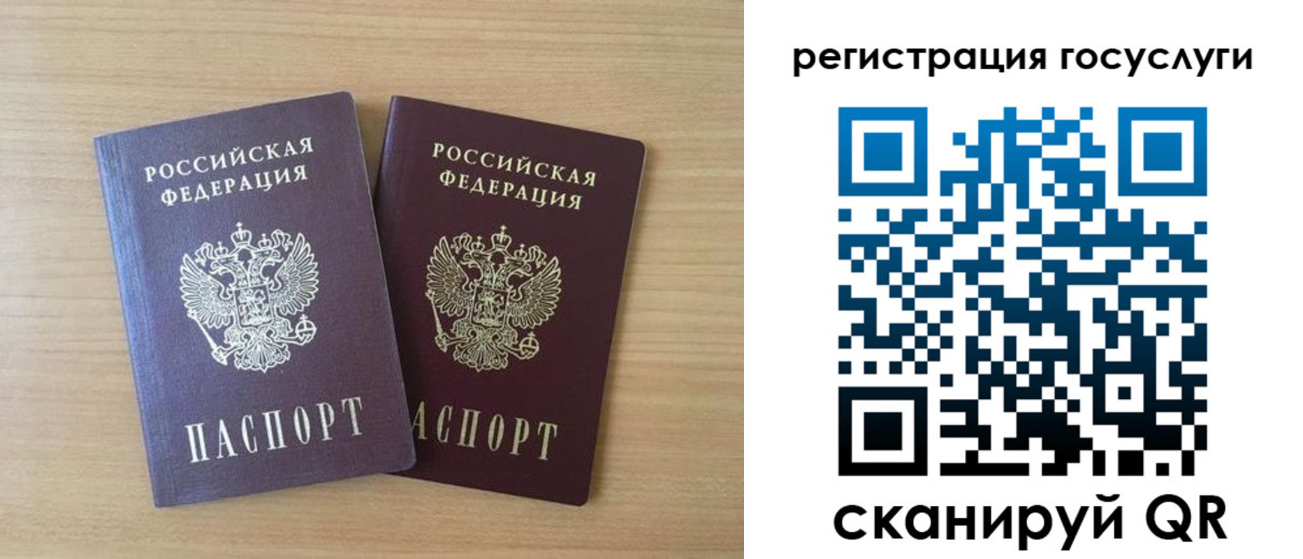 временная прописка в Обояни