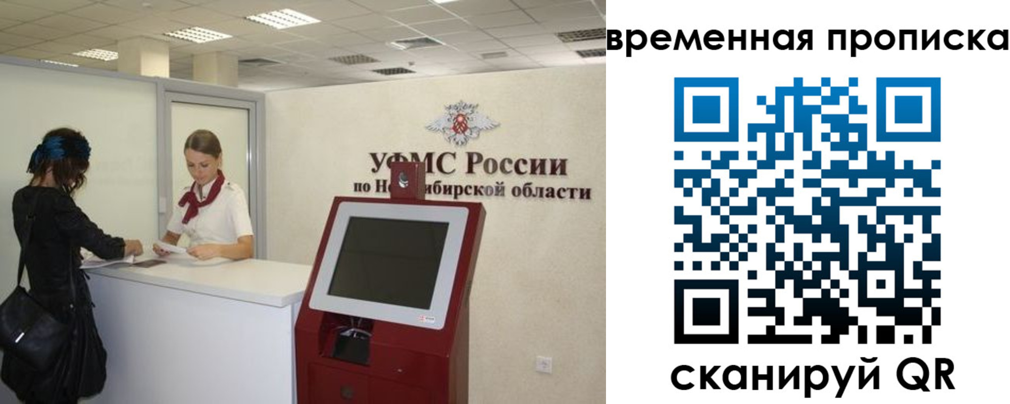 регистрация для дет. сада в Обояни