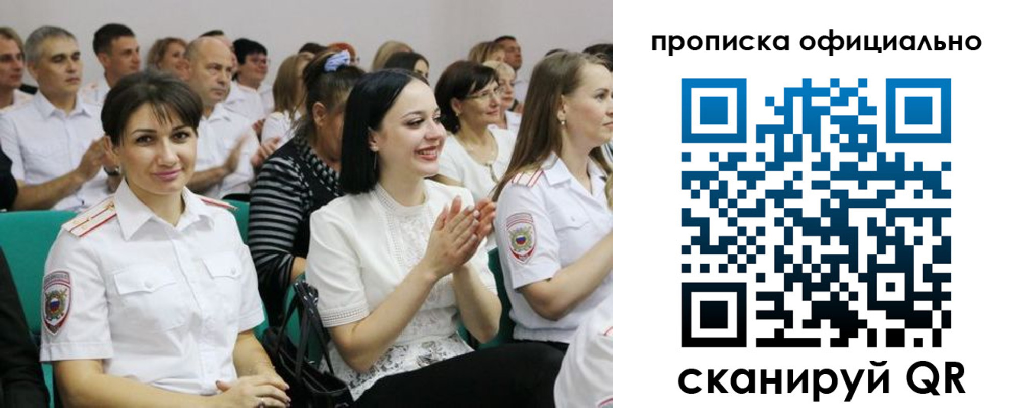 регистрация в Обояни