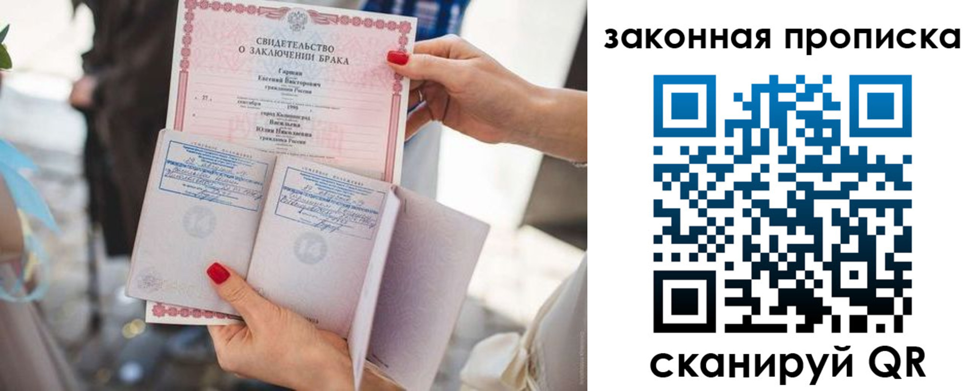 прописка поиск в Обояни